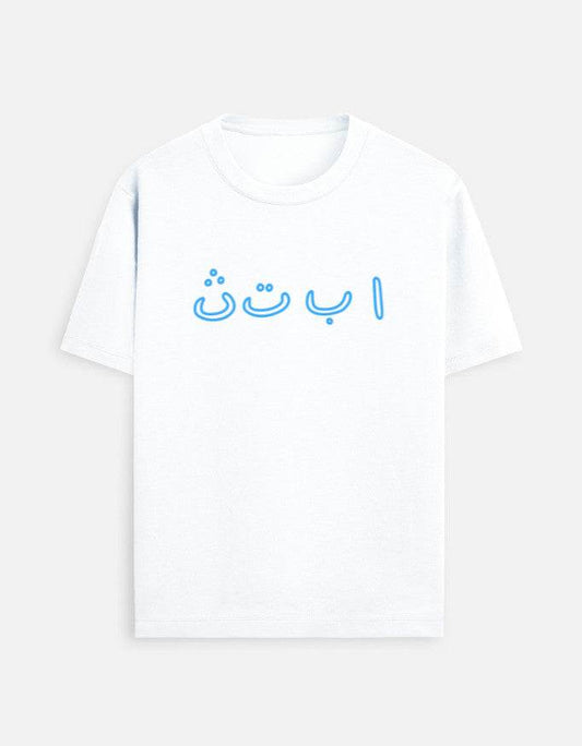 Unisex Standard Crew T-Shirt - Bellaor