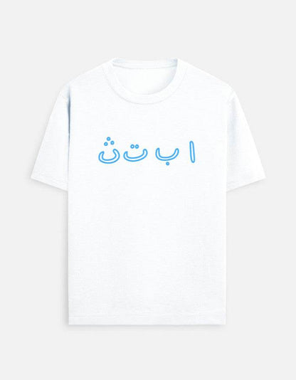 Unisex Standard Crew T-Shirt - Bellaor